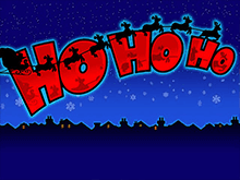Хо-Хо-Хо